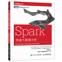 Spark快速大数据分析(图灵出品)pdf下载
