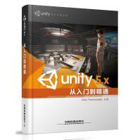 《Unity5.X从入门到精通》[28M]百度网盘|亲测有效|pdf下载