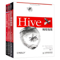 套装3本Spark快速大数据分析 Hive编程指南 Hadoop数据分析spark大数据处理教程书籍pdf下载
