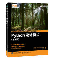 包邮 Python设计模式 第2版pdf下载