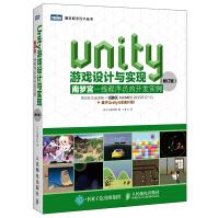 《Unity游戏设计与实现南梦宫一线程序员的开发实例》[55M]百度网盘|亲测有效|pdf下载