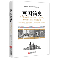 《英国简史》[24M]百度网盘|亲测有效|pdf下载