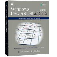 《WindowsPowerShell实战指南第3版》[56M]百度网盘|亲测有效|pdf下载