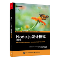 Node,js设计模式（第2版）97871213352289787121335228pdf下载