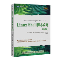 Linux Shell脚本攻略 第3版(图灵出品)pdf下载