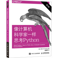 像计算机科学家一样思考Python 第2版(异步图书出品)pdf下载