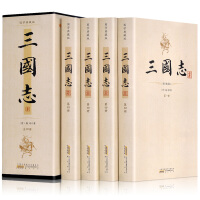 《三国志》[55M]百度网盘|亲测有效|pdf下载