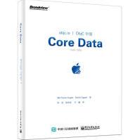 CoreDatapdf下载pdf下载