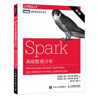 Spark高级数据分析 第2版(图灵出品)pdf下载