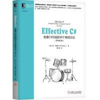 EffectiveC#改善C#代码的个有效方法原书第3版pdf下载pdf下载