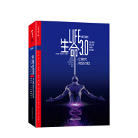 生命30人工智能时代，人类的进化与重生pdf下载