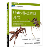 包邮 Unity移动游戏开发pdf下载