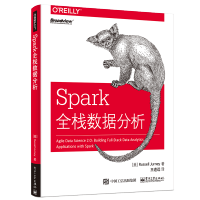 Spark全栈数据分析(博文视点出品)pdf下载