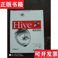 Hive编程指南[美]Edward、Dean、Jason Ruthe人民邮电出版社pdf下载