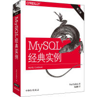 MySQL经典实例 第3版pdf下载