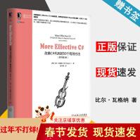 《MoreEffectiveC#改善C#代码的个有效方法原书第2版比尔·瓦格纳》[39M]百度网盘|亲测有效|pdf下载