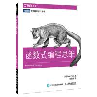 函数式编程思维 Java 8函数式编程入门教程书籍 函数式语言设计模式 函数式与元编程pdf下载