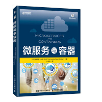 正版书籍 微服务与容器 帕敏德·辛格·科克软件开发工程系统设计微服务实战容器Docker开发微服务pdf下载