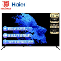海尔（Haier）55R3(PRO) 55英寸 AI声控 智慧屏 超清8K解码 金属超薄全面屏 幼儿教育 LED液晶电视2+32Gpdf下载