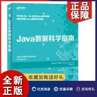 书Java数据科学指南Java数据科学指南pdf下载pdf下载