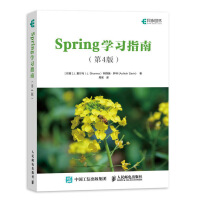 《Spring学习指南 第四4版 Java开发教程微服务书籍Spring框架 基于Spring5编写》[55M]百度网盘|亲测有效|pdf下载