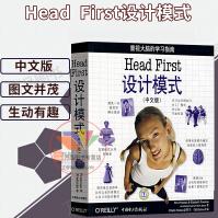 《HeadFirst设计模式headfirst设计模式深入浅出java设计》[58M]百度网盘|亲测有效|pdf下载