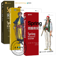 spring开发三剑客 spring微服务实战+spring实战+spring boot实战pdf下载