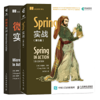 包邮 微服务实战+ Spring实战第五5版 微服务与容器部署开发运维指南书pdf下载