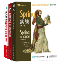 正版全新  Spring实战第五版+Spring微服务实战+深入浅出Spring Boot 2.x pdf下载