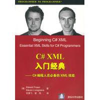 C#XML入门经典—C#编程人员必备的XML技能StewartFraser,Stevepdf下载pdf下载