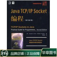 JavaTCPpdf下载pdf下载
