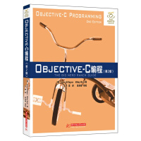 正版正版 Objective-C编程(第2版)移动开发/图灵程序设计 oc语言程序设计宝典 ios移pdf下载