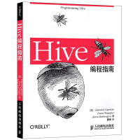拍拍	
二手九九新Hive编程指南 Hadoop数据仓库工具教程 SQL数据库查询书 hive操作应用  数pdf下载