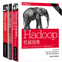 《正版全新  Hadoop指南：大数据的存储与分析(第4版)+HBase指南+Hive编程指南》[48M]百度网盘|亲测有效|pdf下载