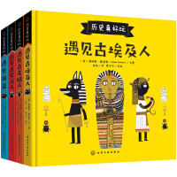 《历史真好玩》[41M]百度网盘|亲测有效|pdf下载
