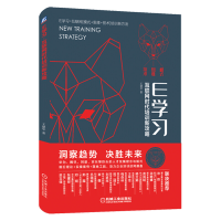 《书籍》[21M]百度网盘|亲测有效|pdf下载