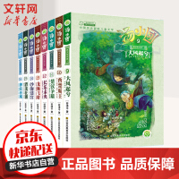 汤小团漫游中国历史系列两汉传奇卷全套8册pdf下载pdf下载