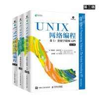  UNIX环境高级编程+UNIX网络编程 卷1 套接字联网API+卷2 进程间通信（全三册）pdf下载