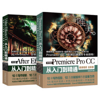 Premiere ae pr软件教程书籍 中文版Premiere Pro CC从入门到精通pdf下载