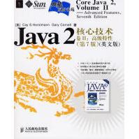 《JAVA2核心技术》[52M]百度网盘|亲测有效|pdf下载