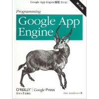 《GoogleAppEngine编程：英文全新》[41M]百度网盘|亲测有效|pdf下载
