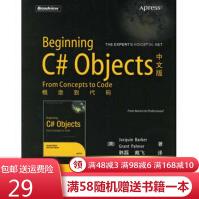BeginningC#Objects中文版:概念到代码pdf下载pdf下载