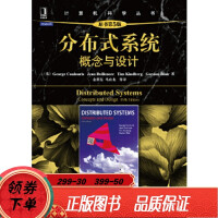 《分布式系统：概念与设计(原书第5版) (英)库鲁里斯,等 9787111403920 机》[27M]百度网盘|亲测有效|pdf下载