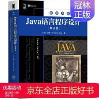 Java语言程序设计梁勇pdf下载pdf下载