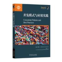 《并发模式与应用实践 [印度]阿图尔·S. 科德(Atul S. Khot) 978711162506》[51M]百度网盘|亲测有效|pdf下载