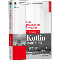 《Kotlin移动应用开发(德)彼得·佐默霍夫(Peter Sommerhoff)》[22M]百度网盘|亲测有效|pdf下载