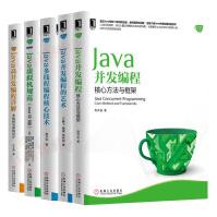 Java并发编程：核心方法与框架 Java核心技术并发编程的艺术多线程编程核心技术高并发编程详解 pdf下载