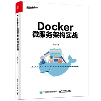 docker微服务架构实战 网络技术 蒋彪 正版pdf下载