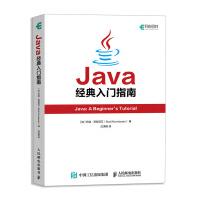 《Java经典入门指南Java语言程序设计基础教程书籍Java编程思想从入门到精通零基础自》[31M]百度网盘|亲测有效|pdf下载