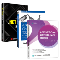 ASP.NETCore与RESTfulAPI开发实战+ASP.NETCore微服务实战+.NETCpdf下载